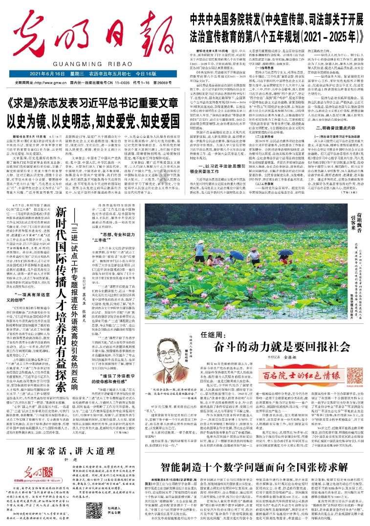 厦门驾培机构质量信誉考核结果出炉!14家驾校被责令暂停招生